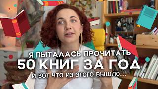 Как начать ЧИТАТЬ БОЛЬШЕ? Мой опыт! 10 лучших книг за ГОД