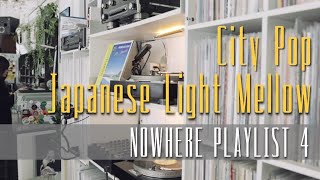 [ Vinyl Playlist ] 속초 소규모 뮤직펍 노웨어에서 추천하는 청량한 하이볼과 어울리는 City Pop, Japanese Light Mellow