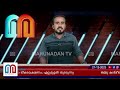 ജമ്മു കശ്മീരിലെ പൂഞ്ചിലുണ്ടായ ഭീകരാക്രമണത്തില്‍ മൂന്ന് സൈനികര്‍ക്ക് വീരമൃത്യു i jammu kashmir