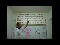 蔡霹靂講八字：從勢格或從兒格年月日時都是用神，正常來說剛出生時家境應該不賴才對，為何此造沒有？