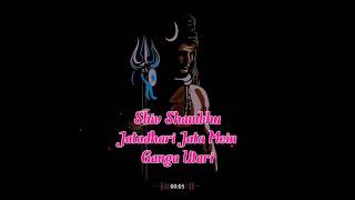 Shiv Shambhu Jatadhari (शिव शंभू जटाधारी) | Lyrical | Lord Shiv Bhajan | Bhakti Sarita | #Shorts
