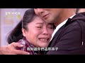 金家好媳婦 第199集 100% wife ep199【part 1】【芷琳病危！！冠達要映心捐肺臟給芷琳，映心會怎麼做？】