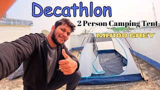 Decathlon Quechua 2 person Camping Tent MH -100 Grey Price - 2499 Detail Explanation