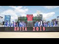 4k 高知学生 旅鯨人　こいや祭り 2019 1日目