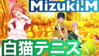 【白猫テニス】限界を超えるタワーレート2245～@サボリューションZのYoutuber