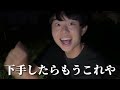 危ないク○リの話かと思いきや、ただロードバイクを勧めてるだけの奴