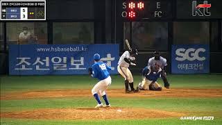 [청룡기 전국고교야구대회 22/7/19 16강전] 4경기 강릉고 VS 경북고