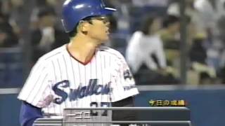 1998.5.14　ヤクルトvs広島9回戦　7/23