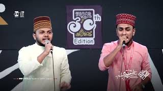 General Group Song | Third | Category B | 30th Edition Kerala Sahityotsav’23