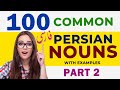 100 Common Persian/Farsi Nouns - Part 2