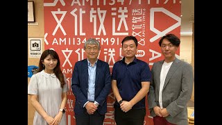 文化放送ラジオ「現場DX研究所」#19　ゲスト企業／大東建託株式会社様 ～ L is B Presents ～2022/08/01放送