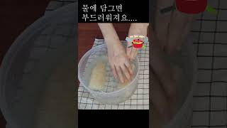 천연수세미 이렇게???사용법