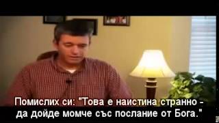 Свидетелството на Пол Уошър