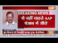 arvind kejriwal का विपक्षी पार्टियों पर पलटवार कहा मैं आतंकवादी हूं तो गिरफ्तार कर लो