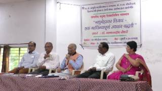 OBESITY AND DIABETES BY DR  NANASAHEB CHAUDHARY PART 1