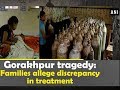 Gorakhpur tragedy: Families allege discrepancy in treatment - Uttar Pradesh News