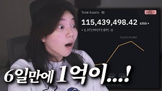 [SUB] 200만원으로 이게 진짜 가능하다고..?