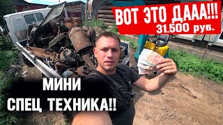 ЭТОТ ЭКСКАВАТОР ИЗМЕНИЛ МОЮ ЖИЗНЬ! МЕТАЛО КОП И ЗАРАБОТОК НА МИНИ ЭКСКАВАТОРЕ!