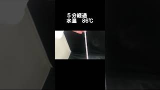 中学１理科　状態変化0-2　「紙皿で火を沸かそう！」#shorts