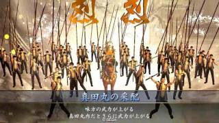 戦国大戦　我が誇りと竜血の目覚めと狂竜の砲火のコンボ