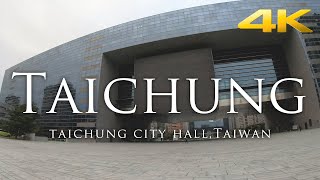 【4K60P】台中市政府壯觀玻璃建築 | 台中景點 | Taichung City Hall | 台湾風景