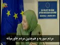 سخنان پایانی خانم رجوی