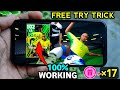 99.9% Working Trick To Get 102 Rated R. Carlos & Cafu | eFootball 2024 Mobile | Epic National Trick