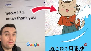 TYPE “meow 123 meow thank you” Into Google Translate From English To Japanese..🥷