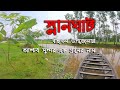 Snanghat - the most beautiful village in bahubal | Greencycle Bangladesh