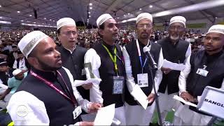 Final Session   Bangla Group  Tarana   Jalsa Salana UK 2019