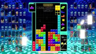 世界一の【テトリス99】【tetris99】