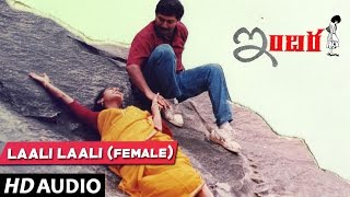 Indira - LAALI LAALI Full song (Female) | Arvind Swamy, Anu Hasan | Telugu Old Songs
