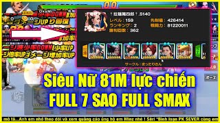 KOF'98 UM OL - 【Super Girl 】 Đội hình siêu nữ mạnh nhất? 81M lực chiến FULL SMAX FULL 7 sao !!