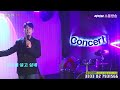 ●정다한tv 트로트1번지● 목요일 8시 12월 송년특집 방송 수고하셨습니다. 나는울었네 정다한 현역가왕2 연정 엄니 사모 정다한 나훈아 신청곡 트로트