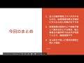 【税理士有解説】仮想通貨・暗号資産・ビットコインの税金と確定申告2020 2021_基礎4〜法人 株式会社・合同会社 化のメリットとは？〜