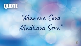 Manava Seva Madhava Seva