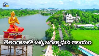 తెలంగాణాలో వున్న జగన్నాధుడి  ఆలయం | Ananthadri Jaganadha Swamy Temple,mahabubabad