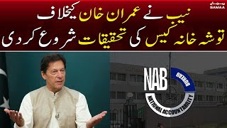 Breaking: NAB ne Imran Khan ke khilaf tosha khana case ki tehqiqaat shuru krdi | SAMAA TV