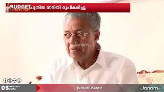 പങ്കാളിത്ത പെൻഷൻ വിഷയത്തിലും ഡി എ കുടിശ്ശിക അനുവദിക്കുന്നതിലും ജീവനക്കാരെ വഞ്ചിച്ച് സർക്കാർ ബജറ്റ്