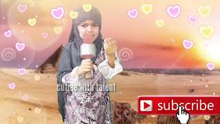 Ahmed  pyaare nabi Hamare |beautiful Naat by Syeda Nuweila.