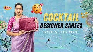 Latest Designer Sarees|Cocktail party Wear|Narmadha Saree House #designersarees