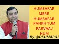 Mukesh & Lata Mangeshkar ll Humsafar Mere Humsafar ll Purnima (1965) ll Music with Dkumar ll