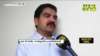 തെരഞ്ഞെടുപ്പ് ഫണ്ട് പ്രവാസ ലോകത്ത് നിന്ന്;  പക്ഷെ പ്രവാസി പ്രശ്നങ്ങളോട് അവഗണന