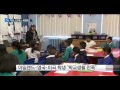 우리나라 10대 학업 스트레스 세계 최고 ytn 사이언스