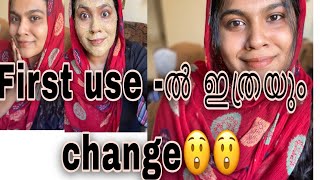 ഇത്രയും change first useൽ😲 Instant Fairness and Crystal Clear Skin | Instant Fairness Home Remedies