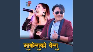 Sakelako Bela | DJ Mewahang/Melina Rai