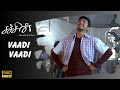 Vaadi Vaadi Official Video Song | Sachein | Vijay | Genelia | John Mahendran | Devi Sri Prasad