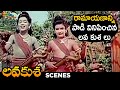 Lava Kusa Sings Ramayana | Lava Kusa Telugu Movie | NTR | Anjali Devi | Sobhan Babu |Shemaroo Telugu