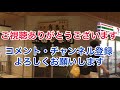 【単線ながら高密度運転の伊豆箱根鉄道駿豆線】修善寺まで何回列車交換を行うのか？