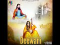 deewani